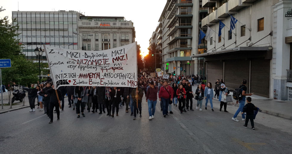 Διαμαρτυρία εργαζομένων στις ΜΚΟ κατά της έξωσης σε πρόσφυγες