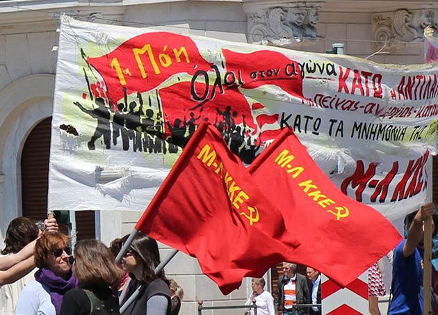 Μ-Λ ΚΚΕ: Ο λαός να ορθώσει το ανάστημά του