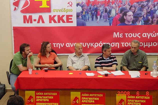 Μ-Λ ΚΚΕ: Ο λαός να ορθώσει το ανάστημά του