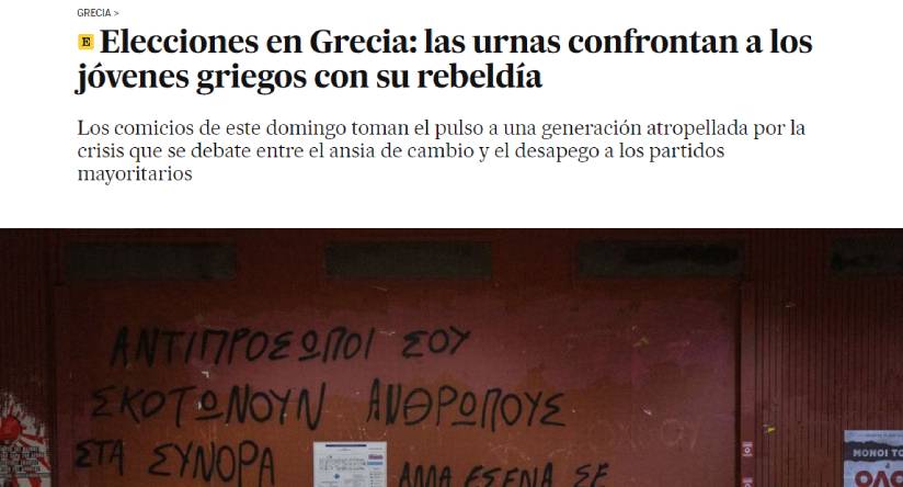 Τι λένε τα διεθνή ΜΜΕ για τις εθνικές εκλογές στη χώρα μας