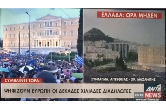 Η μηχανική του φόβου σταθερά στην υπηρεσία τού «Ναι σε όλα»
