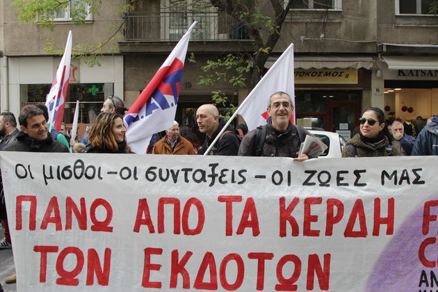 Μαύρο το 2016 κι άραχλο το 2017