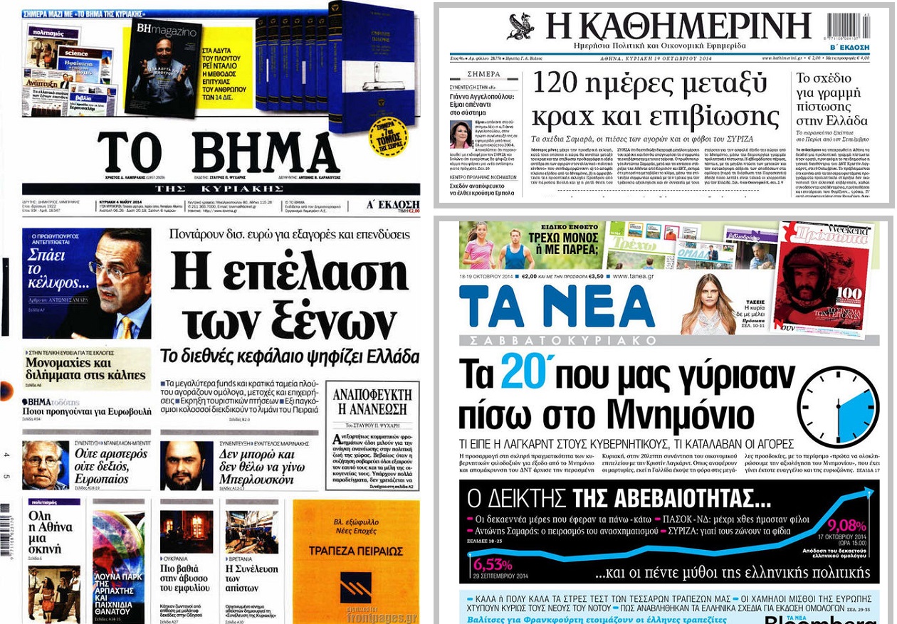 Και δικαιωμένος και απειλητικός!