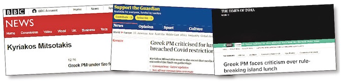 Πυρ ομαδόν σε Ελλάδα και εξωτερικό για το φαγοπότι στην Ικαρία