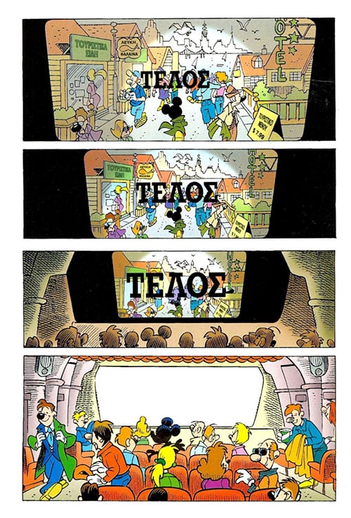 Οι σκοτεινές αποχρώσεις του Μίκυ