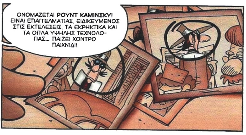 Οι σκοτεινές αποχρώσεις του Μίκυ
