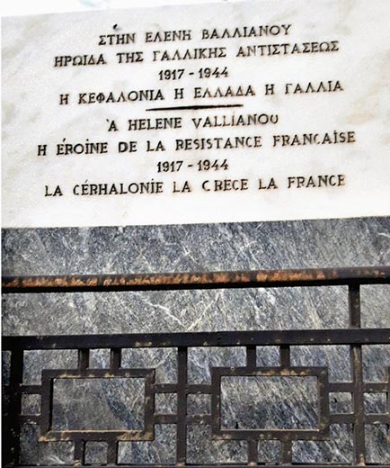 Οι ηρωίδες της Αντίστασης Κατοχή 1941-44
