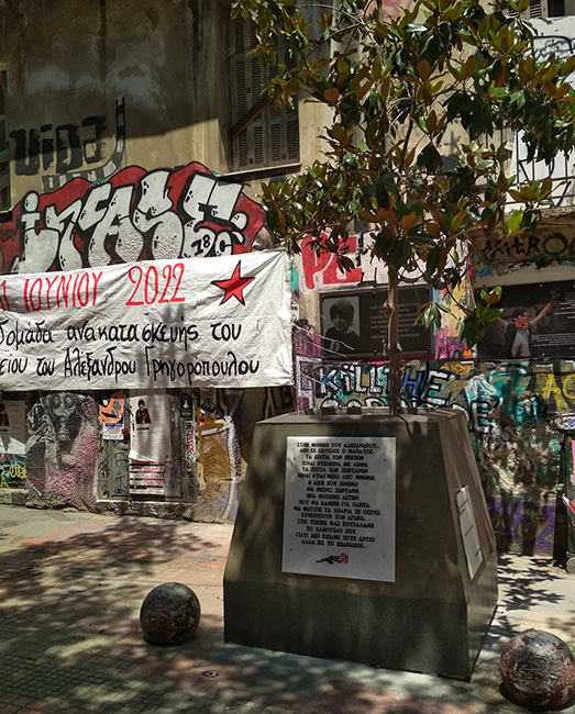 Ας μην ξεχάσουμε ποτέ τα πραγματικά γεγονότα