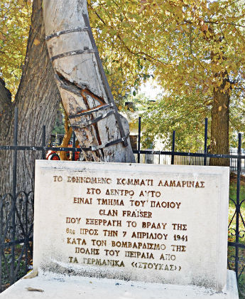 Ο φοβερός βομβαρδισμός στο κέντρο του Πειραιά έγινε στα «τυφλά»
