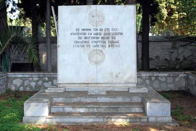 «Τελική λύση» α λα ελληνικά