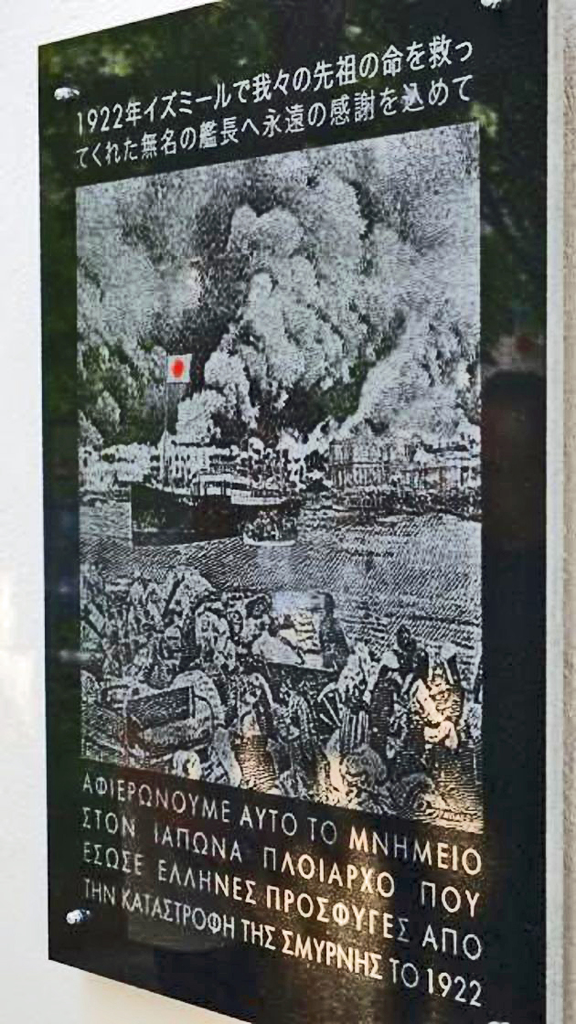 Οι τζουντόκα υποκλίνονται στην ανθρωπιά