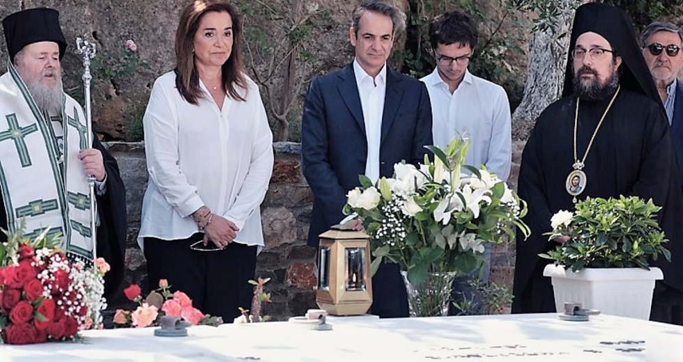 Στο μνημόσυνο του Κωνσταντίνου Μητσοτάκη παραβρέθηκε ο πρωθυπουργός