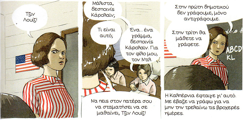 Τα κοτσύφια της Χάρπερ Λι τραγουδούν ακόμα