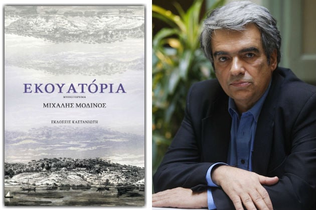Στην καρδιά του σκότους…