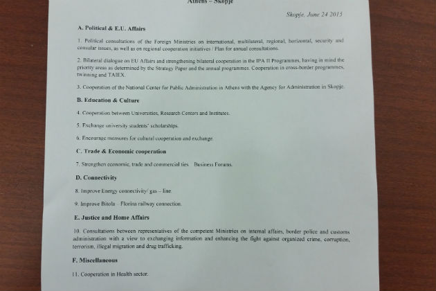 Έντεκα μέτρα οικοδόμησης εμπιστοσύνης