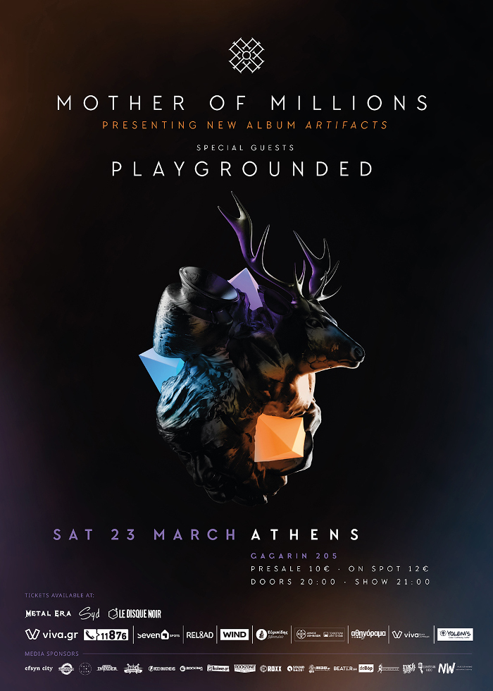 Playgrounded: Η κρίση έφερε μεγαλύτερη καλλιτεχνική έκφραση, όμως το κόστος είναι πολύ βαρύ