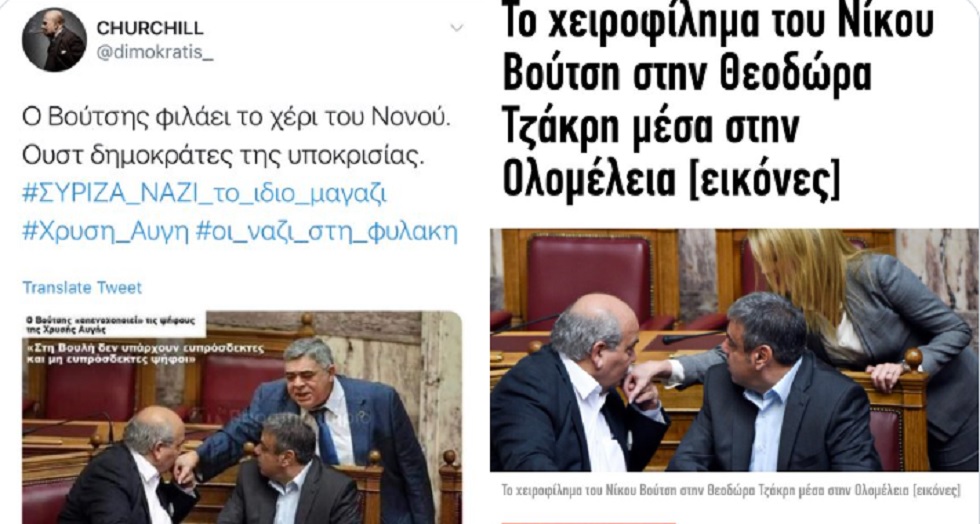 Στη Δίωξη Ηλεκτρονικού Εγκλήματος ο ΣΥΡΙΖΑ για συκοφαντική ανάρτηση