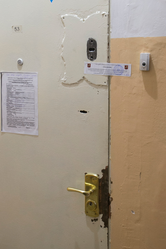 Έξωση στη Διεθνή Αμνηστία από τη Μόσχα