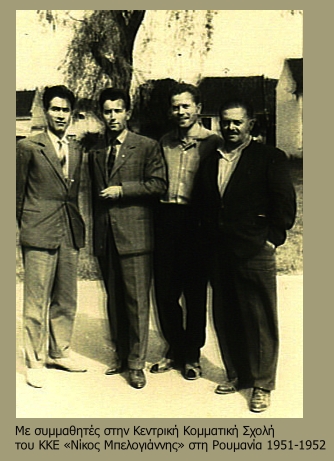 Ο αποκρυπτογράφος των τηλεγραφημάτων του Ζαχαριάδη