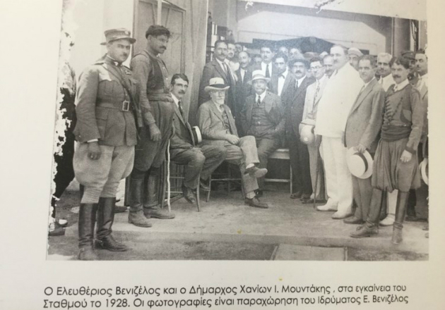 Εγκαινιάστηκε το εκθεσιακό μουσείο των ΑΠΕ στην Αγυιά Χανίων