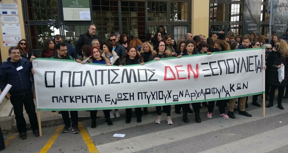Αυτό είναι το Μουσείο Ηρακλείου, κυρία Μενδώνη!