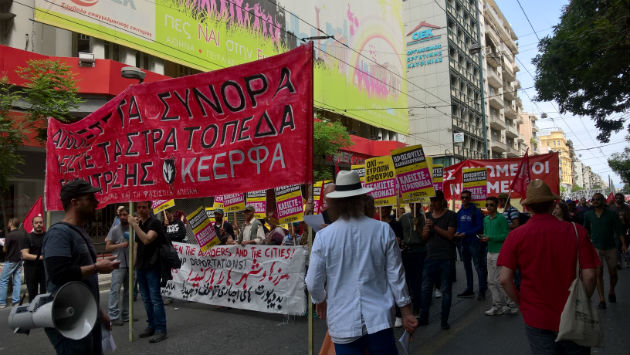 Ημέρα απεργίας και μνήμης