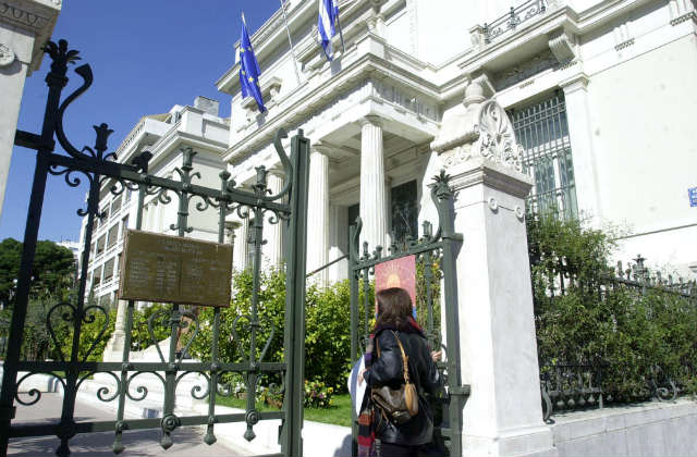 Η πολιτιστική ατζέντα της ημέρας – 09.01.2016