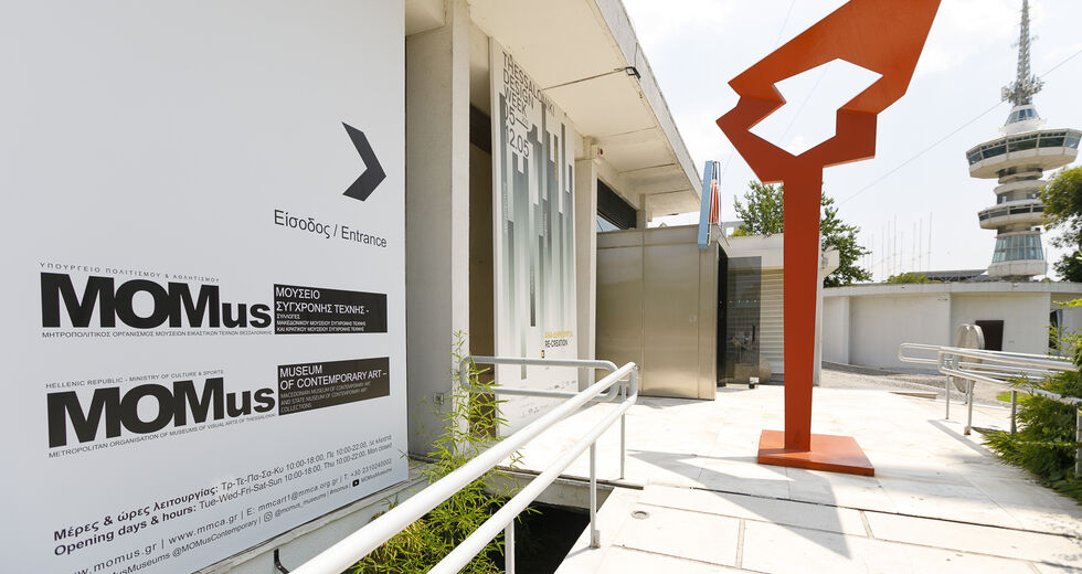 Τα μουσεία από σήμερα καλωσορίζουν το κοινό