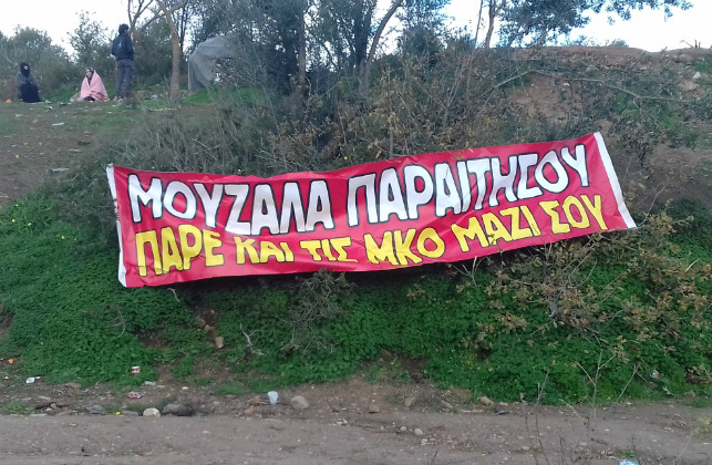 «Δεν υπάρχει στον ορίζοντα άλλη λύση πλην της ΒΙΑΛ»