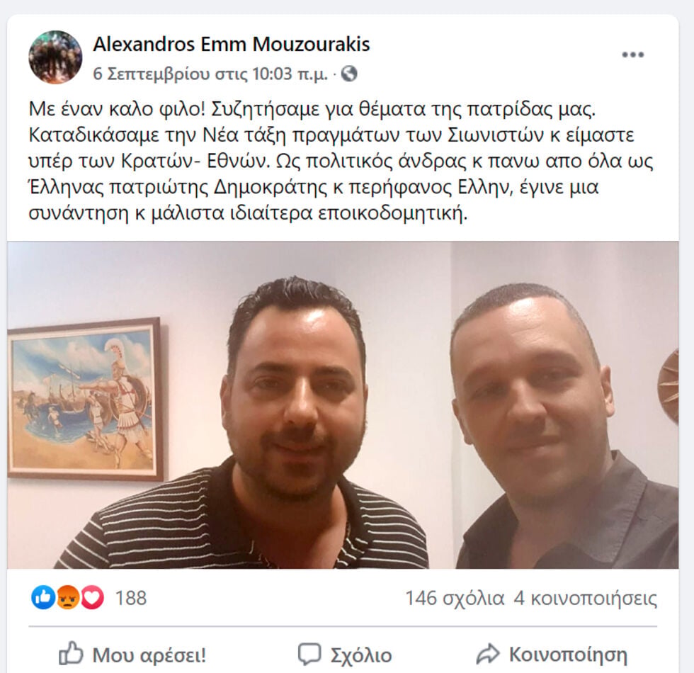 «Νύχτα Κρυστάλλων» στο Τυμπάκι (Με άρωμα Κασιδιάρη)