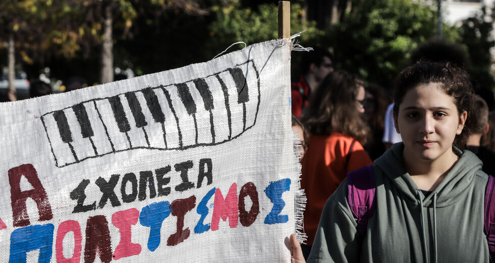 Συστημικό πρόβλημα το μπούλινγκ