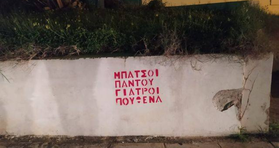 Κρήτη: Φοιτητές και εκπαιδευτικοί διαδήλωσαν για την Παιδεία