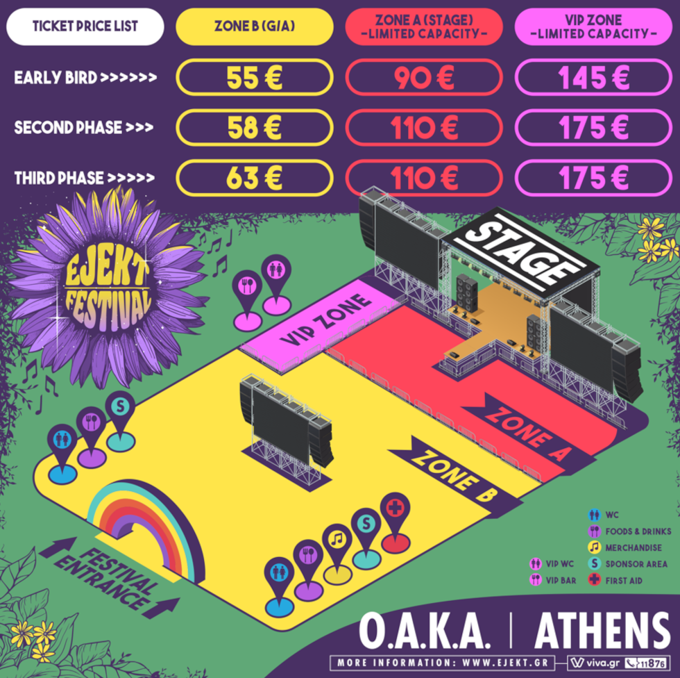 Οι Muse επιστρέφουν στην Ελλάδα το καλοκαίρι!