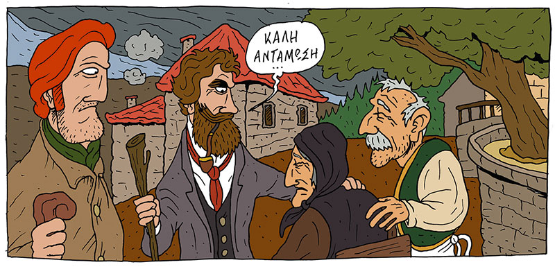Λυκάνθρωποι στα βουνά της Ζήρειας