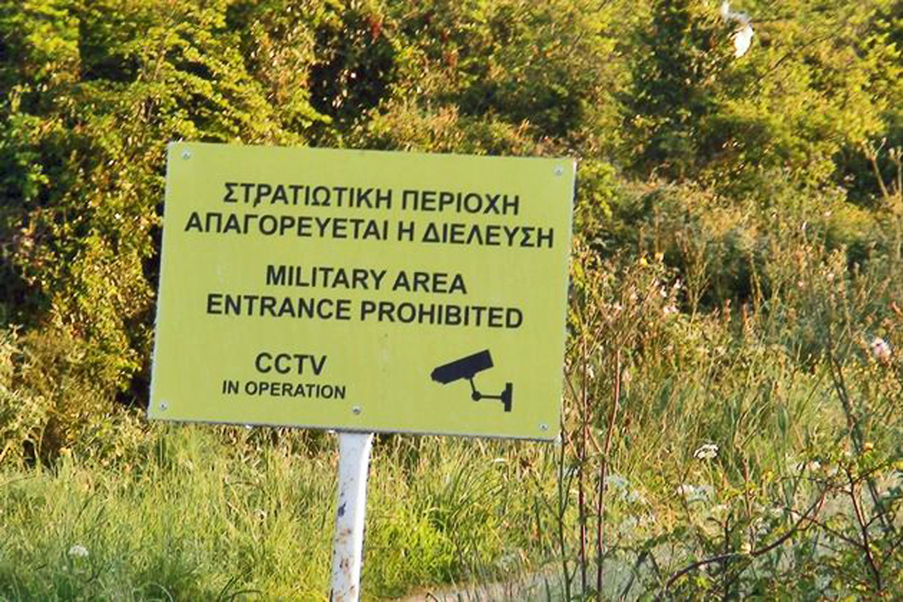 Σύμβολο του ξεπουλήματος το τσιμέντο στον Ερημίτη