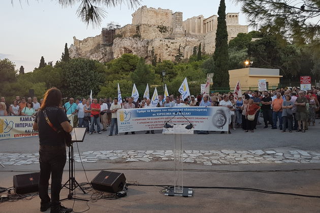 Για να μην ξεχαστεί ποτέ
