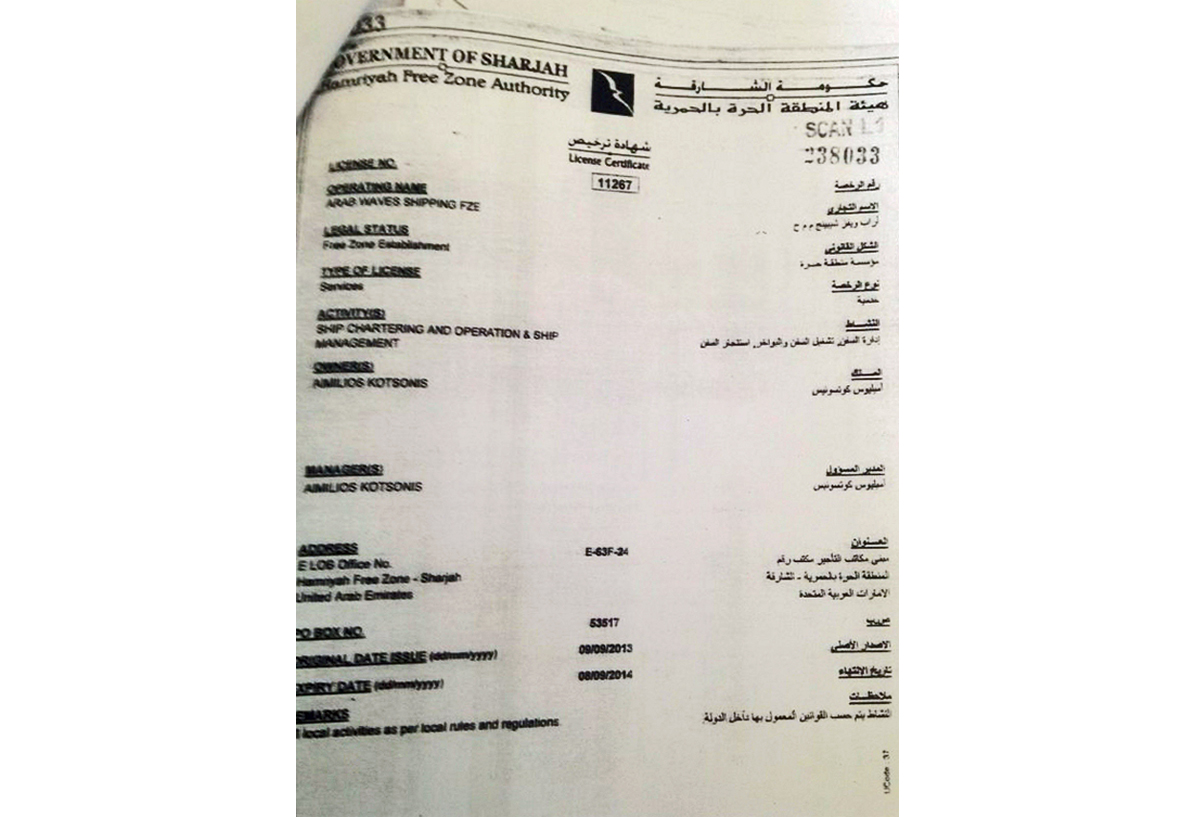 Ερχονται ηχηρές διώξεις για το «Noor One»