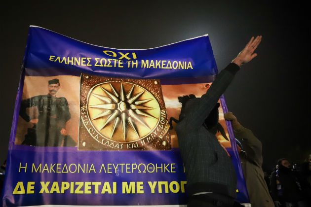 Θεσσαλονίκη: Βεβήλωσαν το Μνημείο του Ολοκαυτώματος