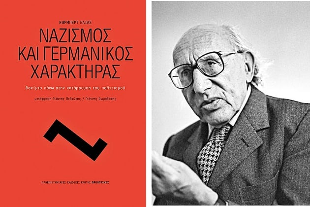 Η κατάρρευση του πολιτισμού