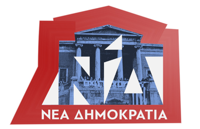 Άλλαξε ο Μανωλιός και έβαλε το σήμα του αλλιώς