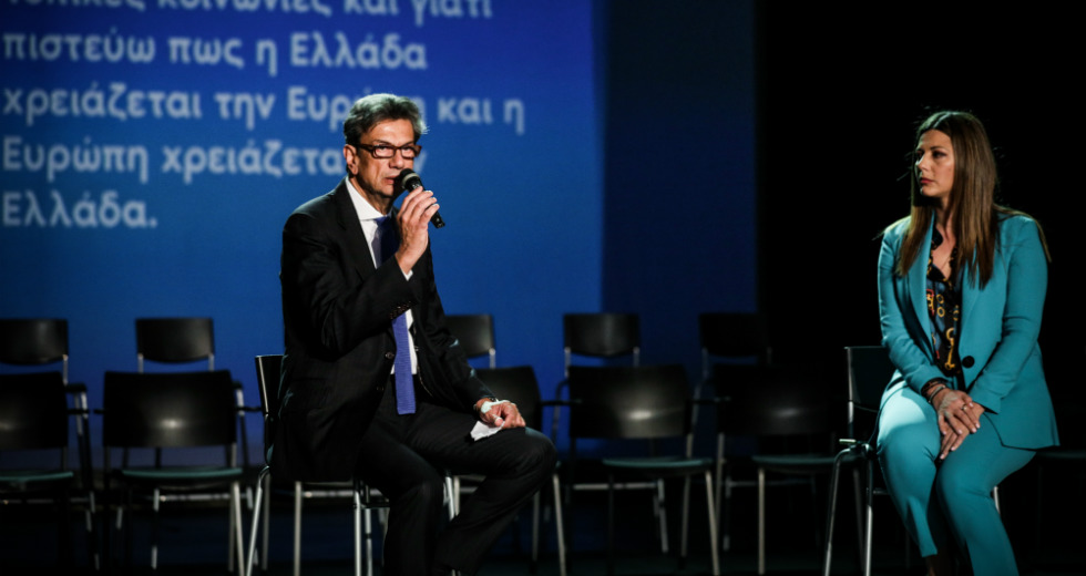 Τους υποψήφιους ευρωβουλευτές της παρουσίασε η Ν.Δ.