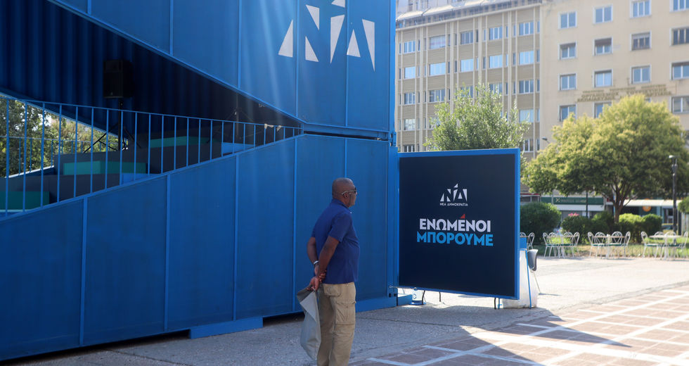 Από το μέγα πάθος στο όλα γίναν λάθος