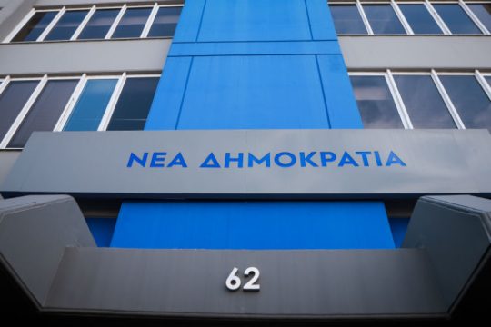 «Καμπανάκια» και εντός ΝΔ για τον ΟΠΕΚΕΠΕ