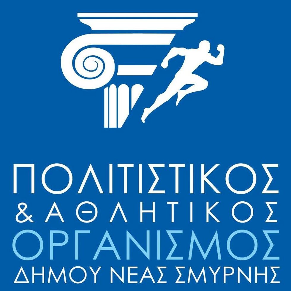 Ο Δήμος Νέας Σμύρνης στη Διεθνή Εκθεση Θεσσαλονίκης