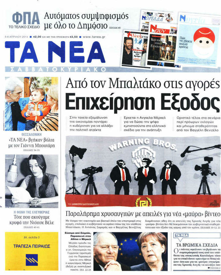 Να σου λοιπόν και ο Τ. Μπαλτάκος