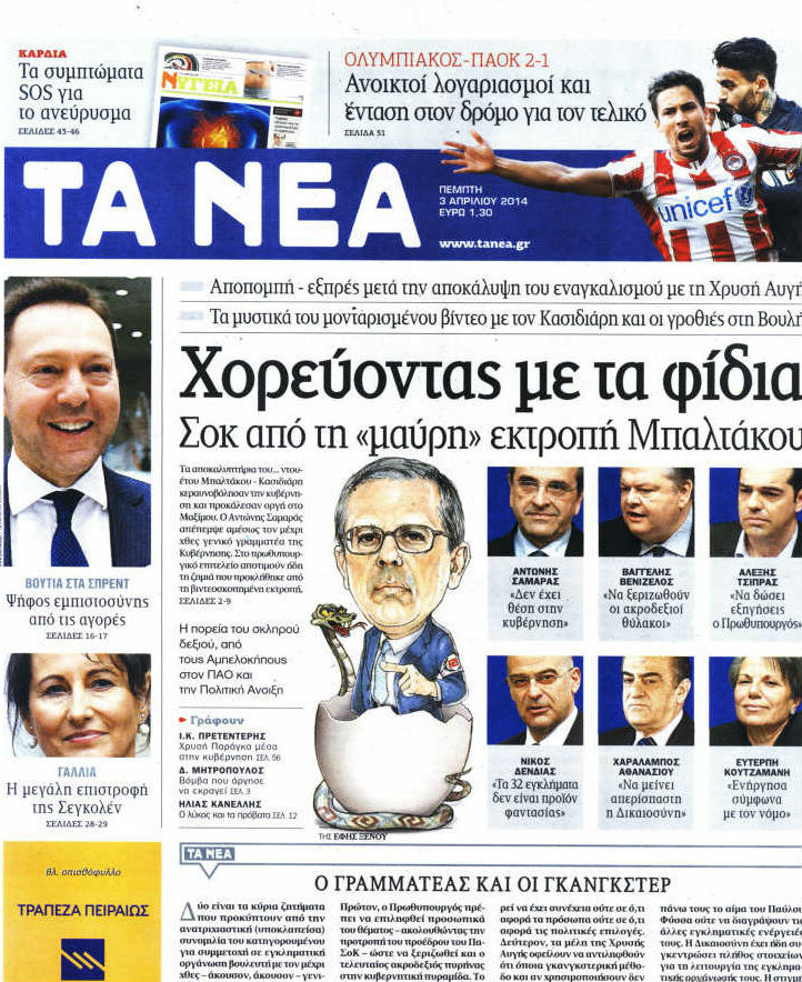 Να σου λοιπόν και ο Τ. Μπαλτάκος