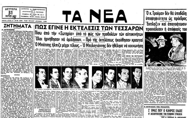 Ζήτησε τη «χάρη» του νόμου και όχι τον οίκτο των αντιπάλων του