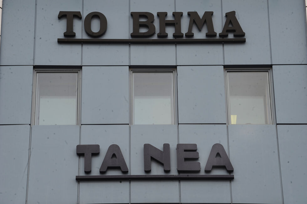 Οι παρεμβάσεις του Μαξίμου στον Τύπο και τους δημοσιογράφους