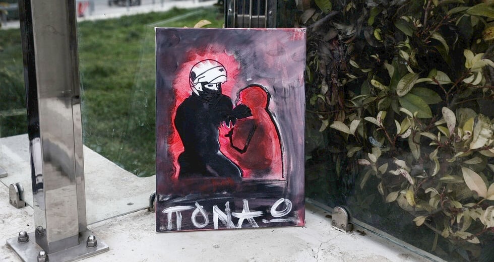 Στο ΑΠΘ η πρεμιέρα των «ομάδων προστασίας»
