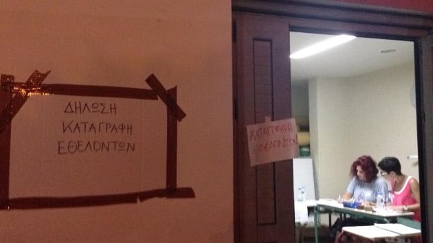 Ποια είδη πρώτης ανάγκης χρειάζονται οι πυρόπληκτοι